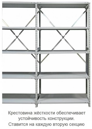 Стеллаж металлический ТСУ 1.7.3 (3000х760х300) 5 (усиленный)