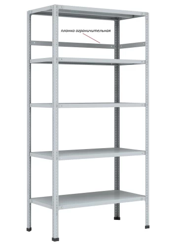 Стеллаж металлический Титан МС-750 2300x1500x300/5