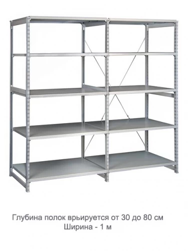 Стеллаж для одежды ТСУ 2/3 (2500х1060х600)